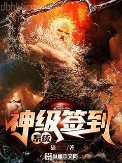 天官
