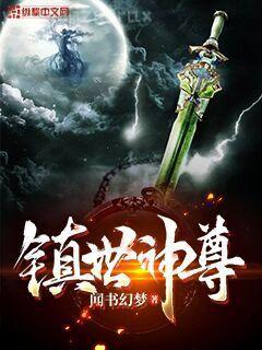 戰神云千帆蘇晴