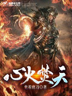 平安京少年陰陽師