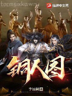含羞虎（人獸）