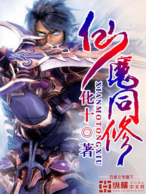 為奴十二年