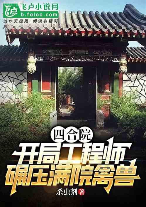來到你的心之傻子你愛上了我