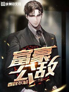 吸血鬼