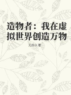 成神之路
