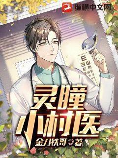 位面交易之超級公司