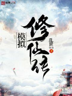 王者歸來洛天裴容
