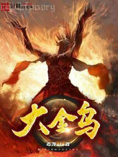 神魔天尊