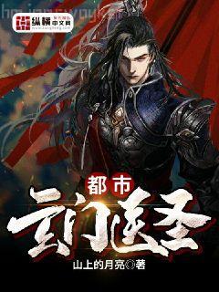 沈婉宋恒正版