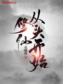 從執(zhí)教皇馬開始無(wú)防盜