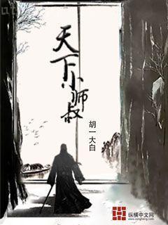 貧僧