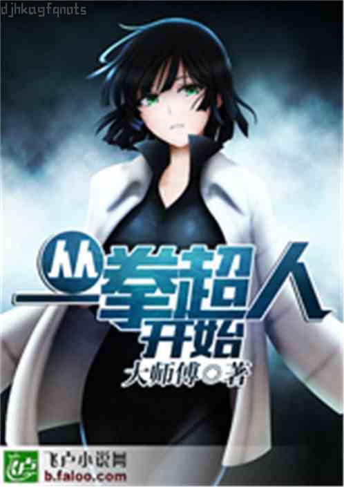 都市之狂婿戰神凌浩洪青煙