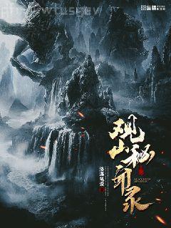 極簡日本武士史