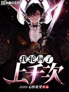 我真是實習醫生