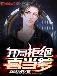 絕世小神醫