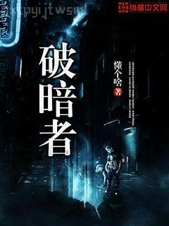 草原種田發家記