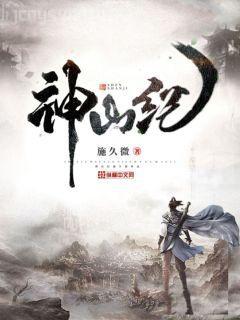 女配她真的不想死
