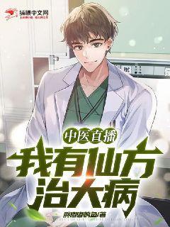 穿到大佬黑化前