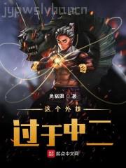 青城道長