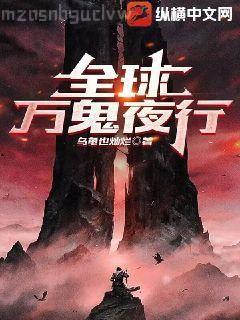 衛道除魔