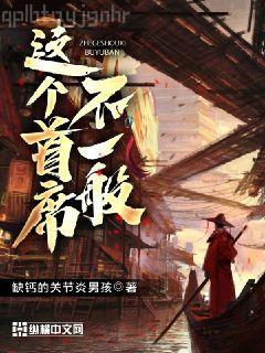 全師門就我一個廢柴更新