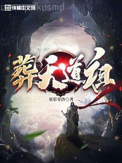 庶族無名