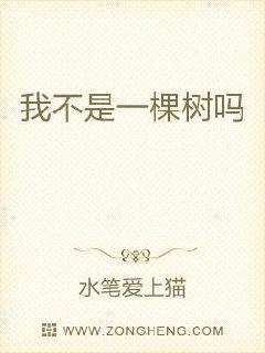 鄰家有女初成長(zhǎng)