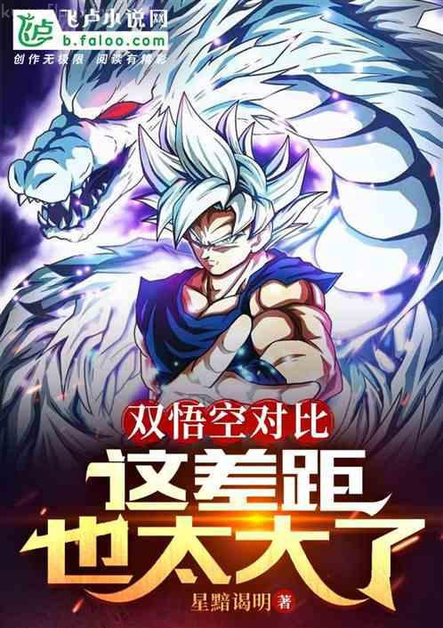 逍遙天下
