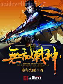 玄界之門