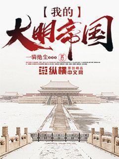 緋聞總裁，老婆復(fù)婚吧！池晚封以珩