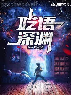 冷宮棄后：皇上，滾下榻