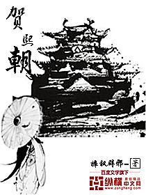 穿成遠古小嬌嬌，被巨人崽崽團寵了