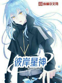 穿越肉文之肉情四射