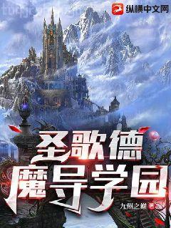 極品假太監