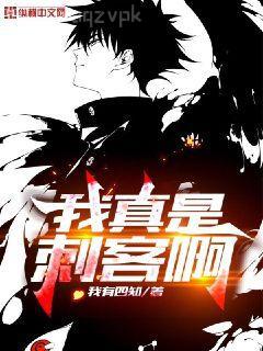 天域神座楊烈寧月