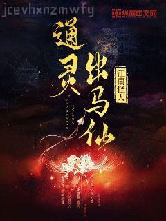 洪荒壺中仙