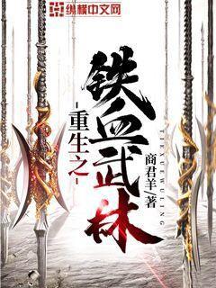 不斷作死后我成了白月光