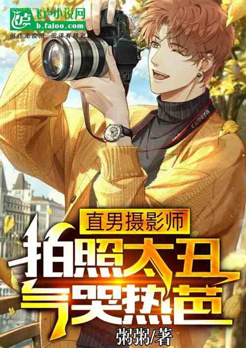 萌寶無雙：總裁爹地乖乖投降