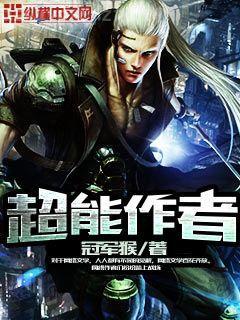 惡魔的次元之旅