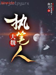 網游之希翼Online