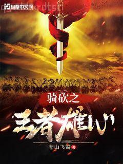 我在民政局搖到了世界首富