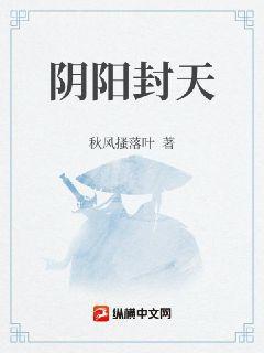 儒仙