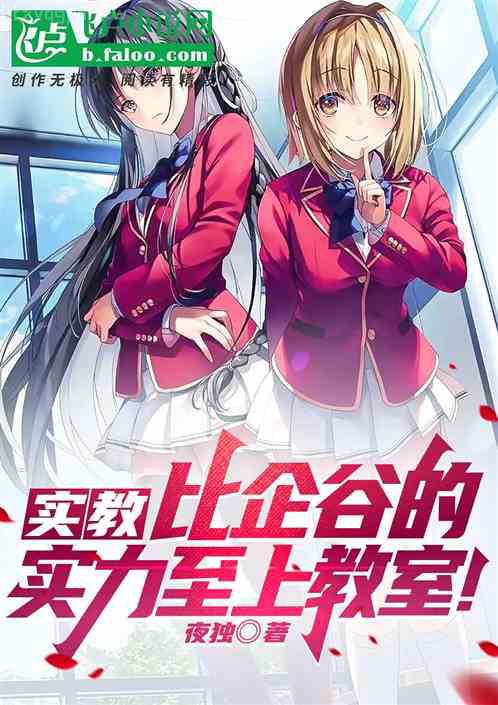 輪回遮天，我弟虛空