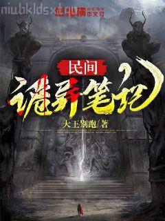 陸明月晏承之走錯房間后總裁每晚都想招惹我