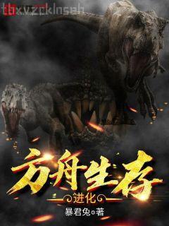 重生明末當皇帝