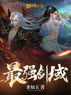 模擬電子技術