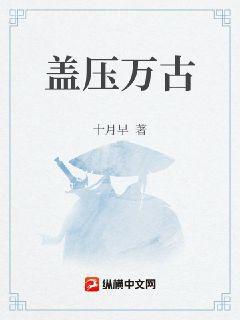 我等你到三十五歲