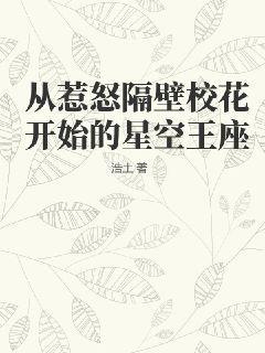 重生之渣受歸來