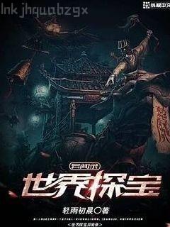 我真的是正經(jīng)道士