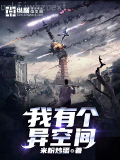 道心種魔秦少風