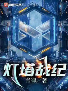 在你心里撒個野